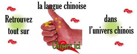 Cours de chinois : pinyin 1 universchinois