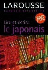 Critique : Lire et écrire le japonais Lire et écrire le japonaisA