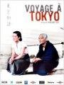 cine_voyage_tokyo