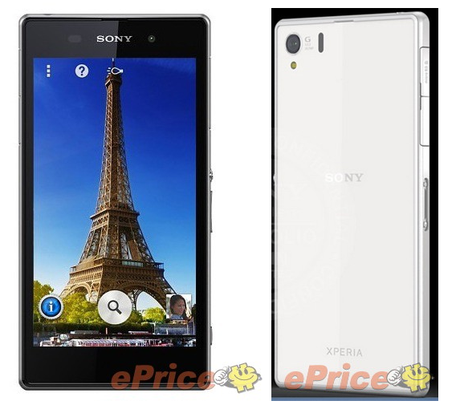 Spécifications du Sony Xperia i1 Honami ? android-sony-xperia-i1-honami-0
