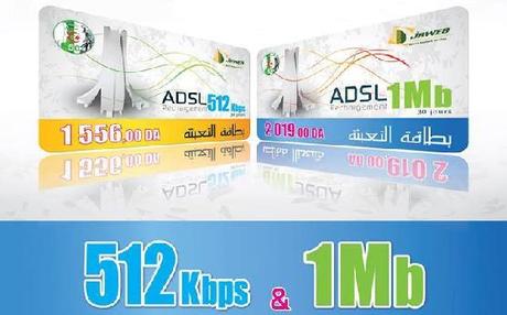 cartes de recharges algerie telecom