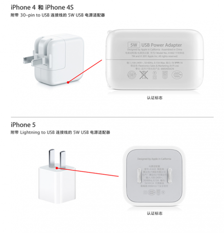Apple demande aux chinois d’utiliser des chargeurs officiels Screenshot_10