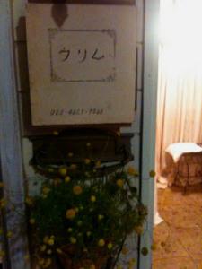 Less is more design in Japan Le panneau