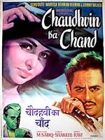 Nomination pour Ravi : Chaudhvin Ka Chand (1960) Nomination pour Ravi : Chaudhvin Ka Chand (1960)