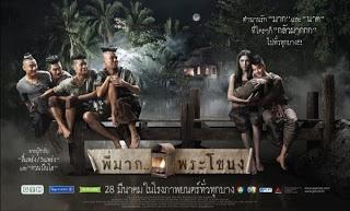 Film Thaïlande: Peemak Phrakhanong, du rififi chez les fantômes Film Thaïlande: Peemak Phrakhanong, du rififi chez les fantômes
