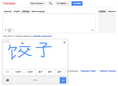 Google Translate : la traduction manuscrite accessible depuis votre mobile Android google translate