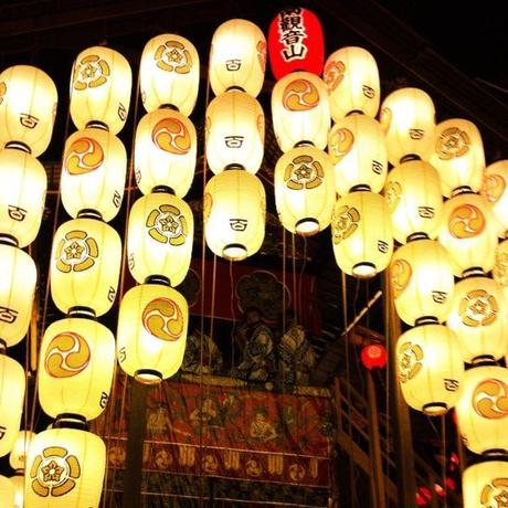Vive La Fête de Gion ! IMG_2873