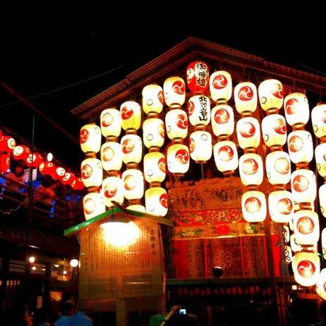 Vive La Fête de Gion ! IMG_2869