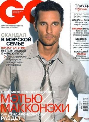 Matthew McConaughey en une de GQ