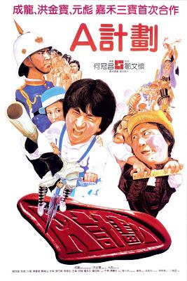 Le Marin des Mers de Chine - Project A ou ‘A’ gai waak, Jackie Chan (1983) Le Marin des Mers de Chine - Project A ou ‘A’ gai waak, Jackie Chan (1983)