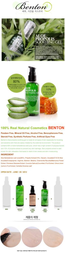 Benton – Aloe Propolis Soothing Gel { tout mon amour } plaquette_benton_aloe_propolis