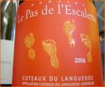 Abus de bons coups à Bû (et de bons vignerons) DSC04073