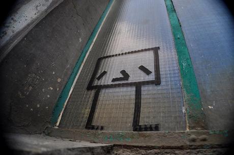 Divers Street Art (#19) Perso Cube Posca