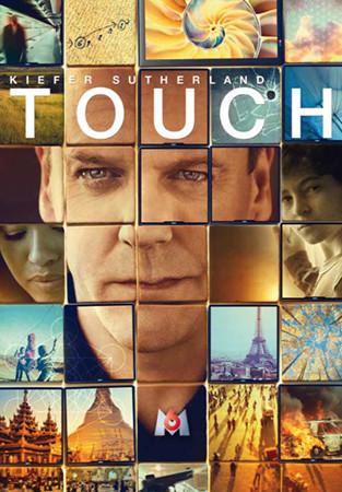 touch-afiche-promo