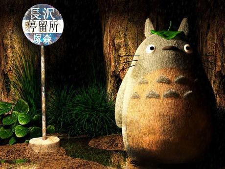 Ghibli et les mèmes d1d
