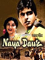 Filmfare pour O.P. Nayyar : Naya Daur (1958)