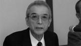 Nintendo : Hiroshi Yamauchi s'en est allé