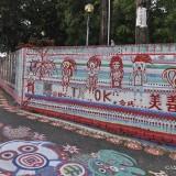 Rainbow Family Village – Taiwan Rainbow Family Village 03