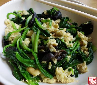 Épinards chinois sautés avec champignons noirs et œufs 菠菜木耳炒鸡蛋 bócài mùěr chǎo jīdàn
