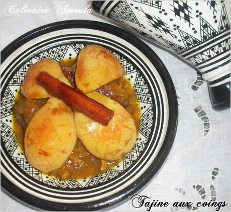 Recettes marocaines à base d'agneau - Aîd El Kébir CIMG2860