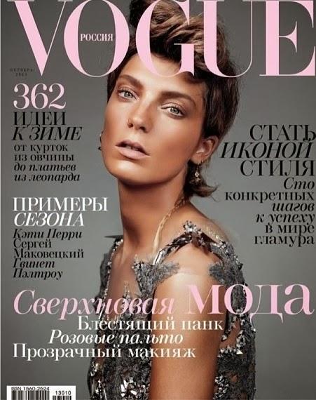 Isabel Marant pour H&M; dans le Vogue Russie...