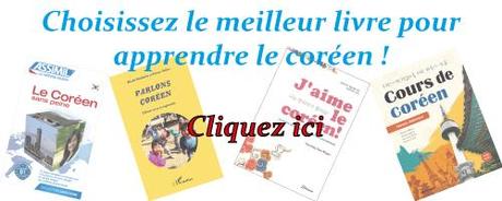 Critique : Korean picture dictionary Livre-coréen