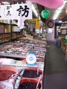 Japon: Marché aux poissons de Tsukiji à Tokyo.