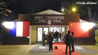 ChiFra ... pour découvrir l'art contemporain chinois jusqu'au 28 octobre 2013