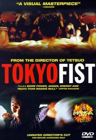 tokyo-fist