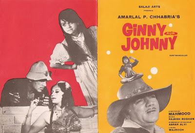 Les Trésors d'Aziz : Mahmood Les Trésors d'Aziz : Mahmood