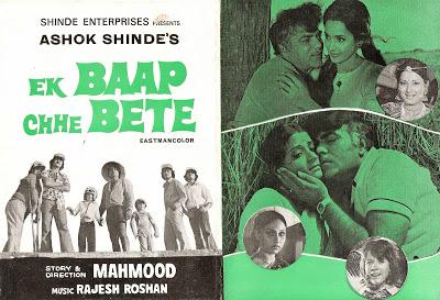 Les Trésors d'Aziz : Mahmood Les Trésors d'Aziz : Mahmood