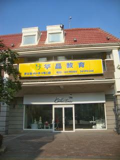 Luodian et autres nouvelles villes Luodian et autres nouvelles villes