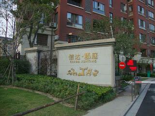 Luodian et autres nouvelles villes Luodian et autres nouvelles villes