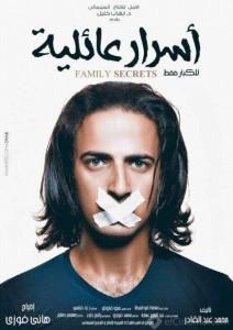 (Adultes seulement) Secrets de famille et l’homosexualité dans le cinéma égyptien asrar