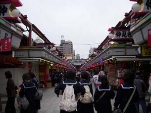 Japon: Temple d'Asakusa Kannon.