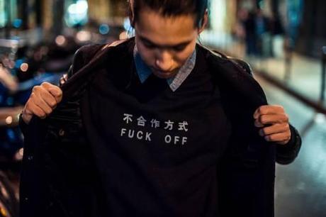 F*** Off Sweat fuck off