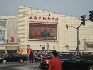 Le marché de Qing Fang