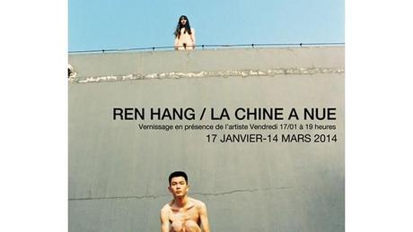 Exposition Ren Hang, la Chine mise à Nu(e) Exposition Ren Hang, la Chine mise à Nu(e)