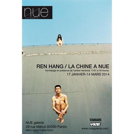 Exposition Ren Hang, la Chine mise à Nu(e) Exposition Ren Hang, la Chine mise à Nu(e)