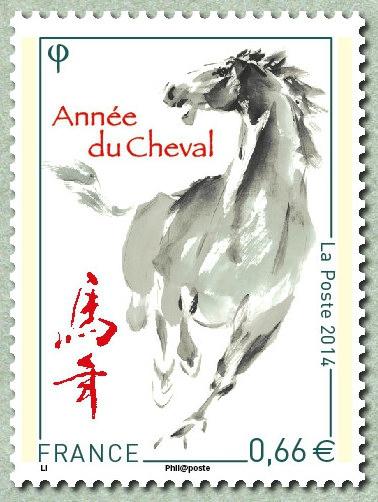 Nouvel an chinois 2014 - Cheval de Bois
