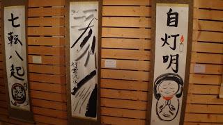 Exposition l'esprit Zen à Espace Japon Exposition l'esprit Zen à Espace Japon