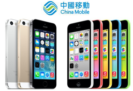 China mobile accord apple iphone