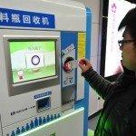 Quand les bouteilles en plastique sont une monnaie d'échange Quand les bouteilles en plastique sont une monnaie d'échange