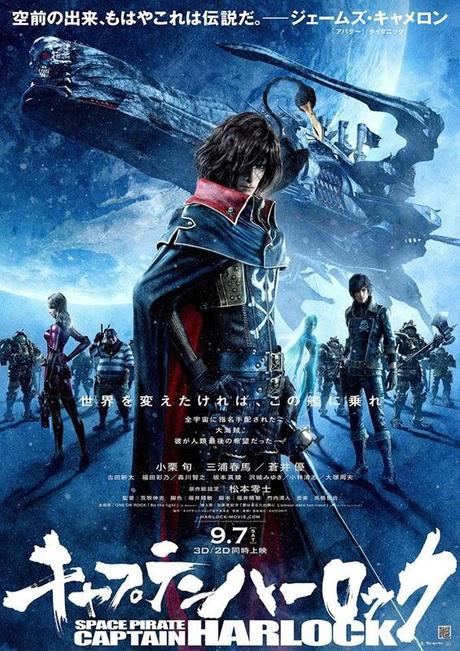 Captain Harlock, l'affiche japonaise du film