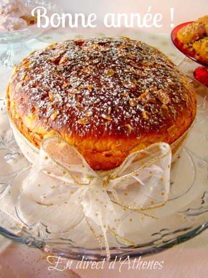 VASSILOPITA : La politiki POLIKI VASSILOPITA