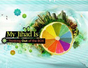 my jihad