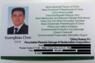 La carte de visite la plus humble du monde vacard-Guangbiao-Chen