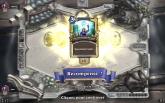 thumbs hearthstone 2014 01 19 17 58 26 21 HearthStone : Heroes of Warcraft   Impressions