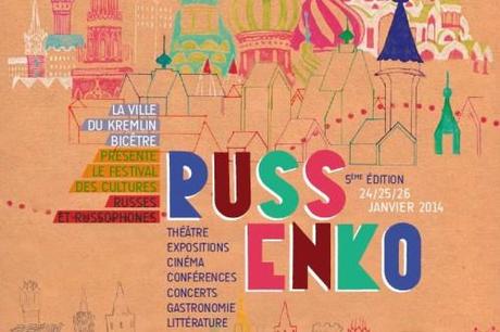Exposition : La Russie au-delà des mythologies Exposition : La Russie au-delà des mythologies