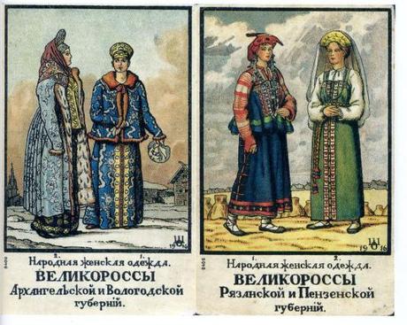 традиционный русский костюм